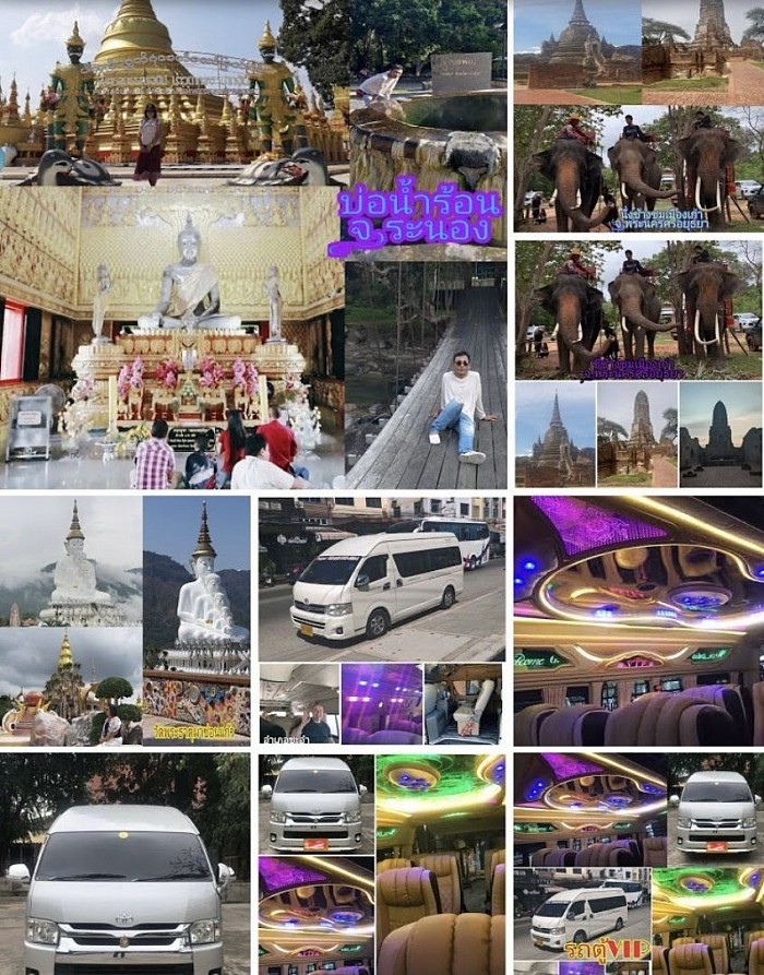 บริการรับส่งตามสถานที่ท่องเที่ยวต่างๆ